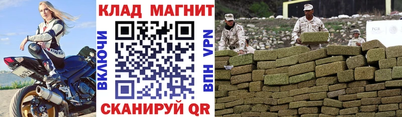 Виды наркоты Елизово Гашиш Кокаин АМФЕТАМИН Марихуана Меф