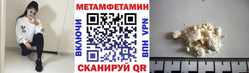 Амфетамин Розовый  Елизово 