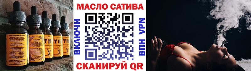 Еда ТГК марихуана  Елизово 