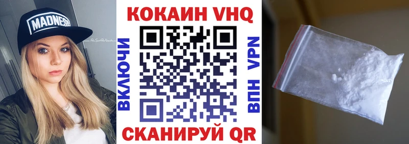 Cocaine Эквадор  Елизово 