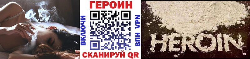 хочу наркоту  Елизово  Героин хмурый 