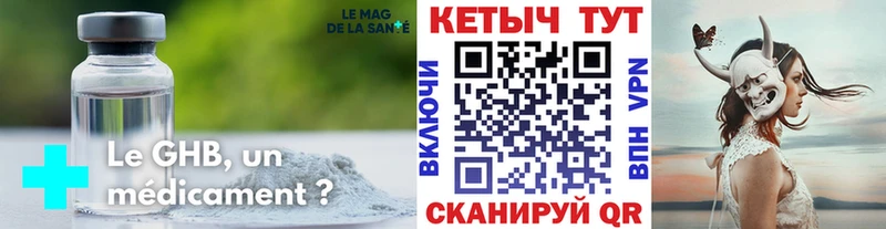 КЕТАМИН ketamine  Елизово 