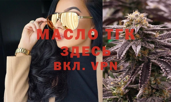 метамфетамин Белокуриха