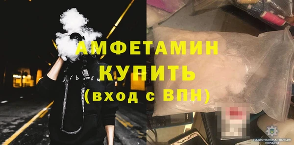 бошки Беломорск