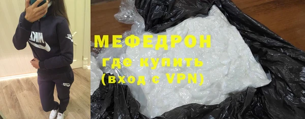 бошки Беломорск