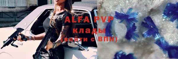 бошки Беломорск