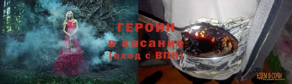 бошки Беломорск