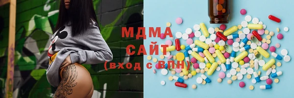 бошки Беломорск