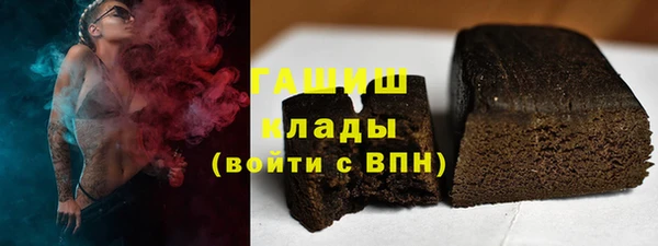 марихуана Покров