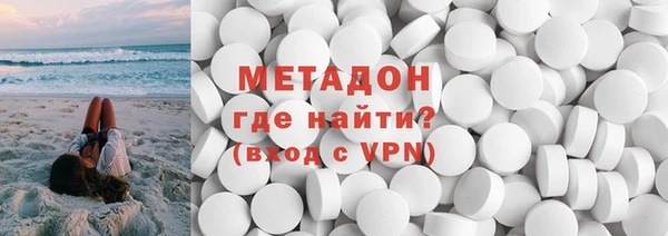 метамфетамин Белокуриха