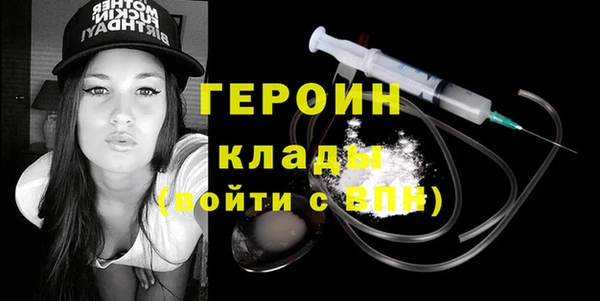 бошки Беломорск