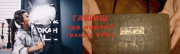 метамфетамин Белокуриха