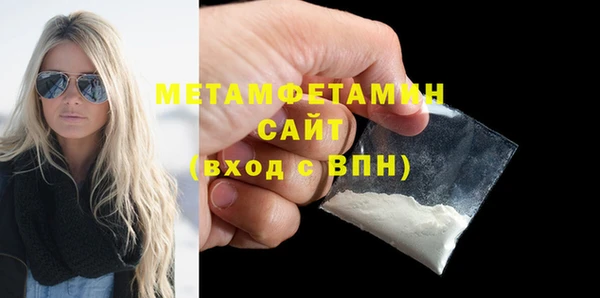 метамфетамин Белокуриха