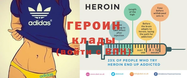 бошки Беломорск