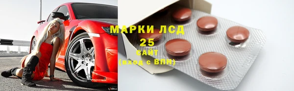 метамфетамин Белокуриха