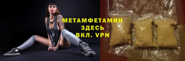 эйфоретик Покачи