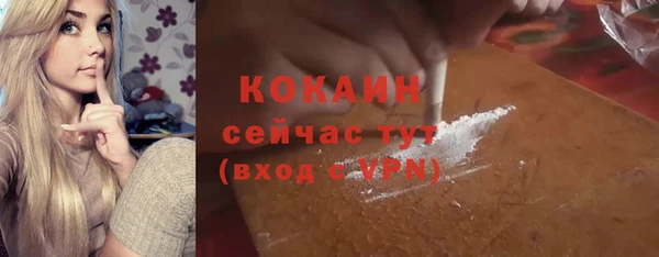 метамфетамин Белокуриха