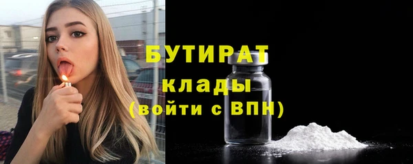 метамфетамин Белокуриха