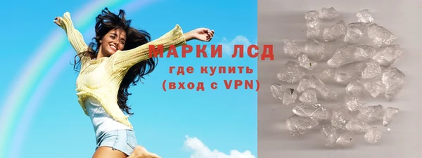 бошки Беломорск