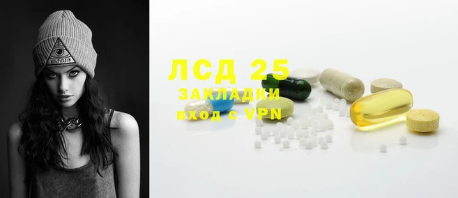 метамфетамин Белокуриха