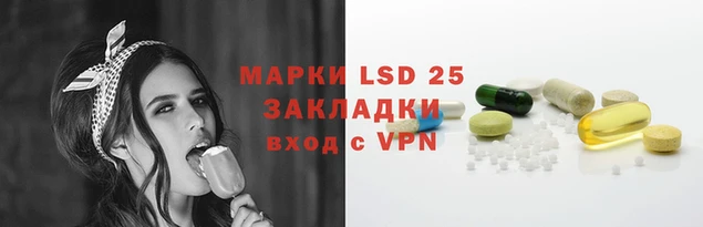хмурый Покровск