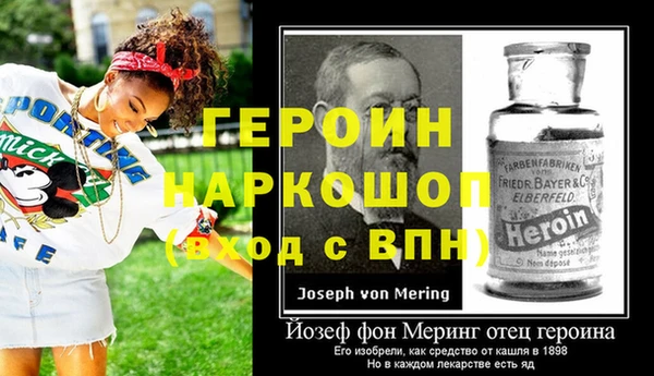 бошки Беломорск