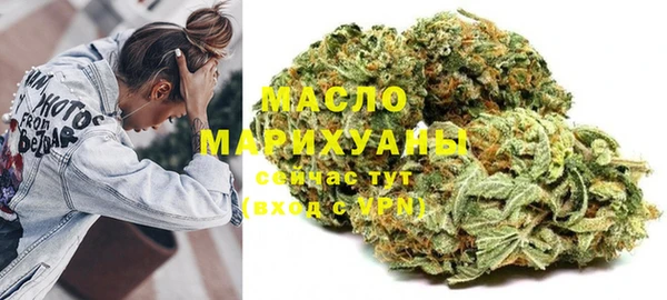 бошки Беломорск