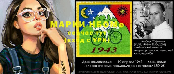 метамфетамин Белокуриха