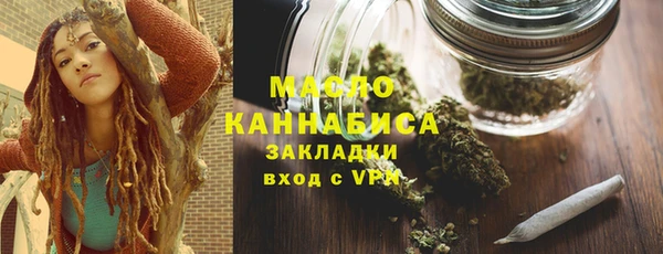 бошки Беломорск