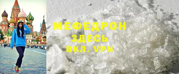 метамфетамин Белокуриха