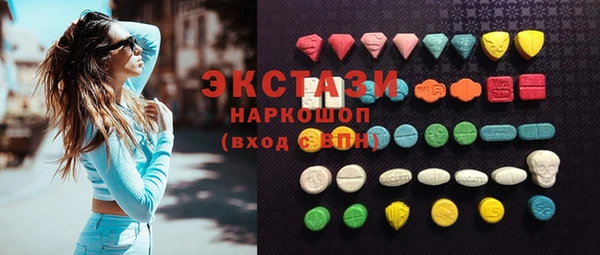 бошки Беломорск