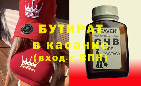 метамфетамин Белокуриха
