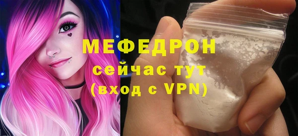 бошки Беломорск