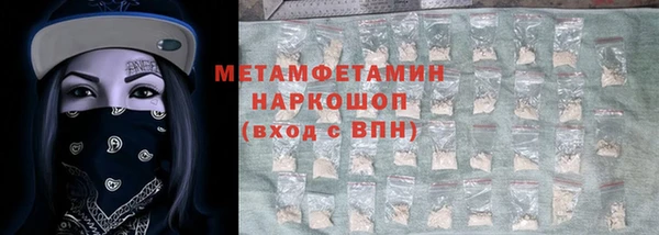 бошки Беломорск