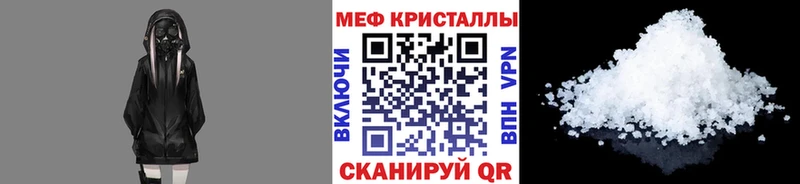 Мефедрон VHQ  Елизово 