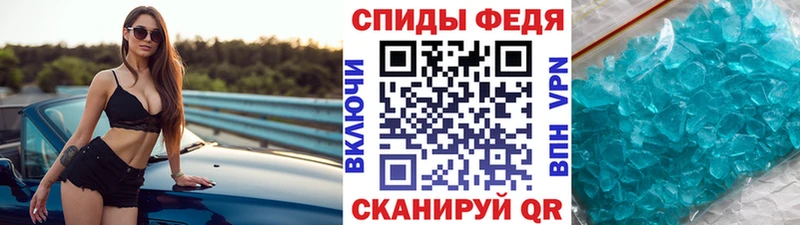 МЕТАМФЕТАМИН пудра Елизово