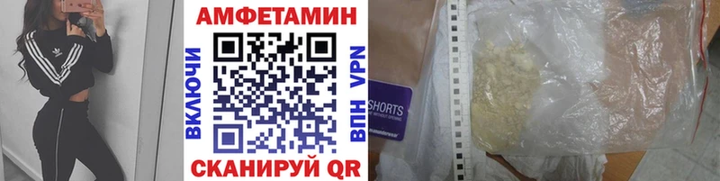 МЕТАМФЕТАМИН мет  omg маркетплейс  Елизово  где продают наркотики 