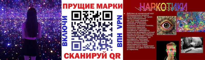 наркотики  Елизово  Наркотические марки 1,8мг 