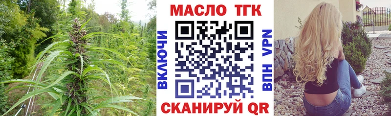 Дистиллят ТГК жижа  даркнет сайт  Елизово 